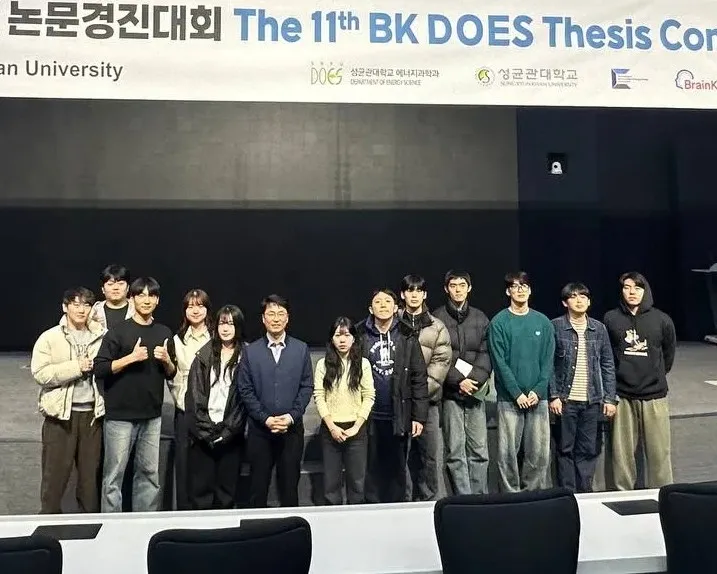 SKKU-STEM Lab group photo, thesis competition, January 2026