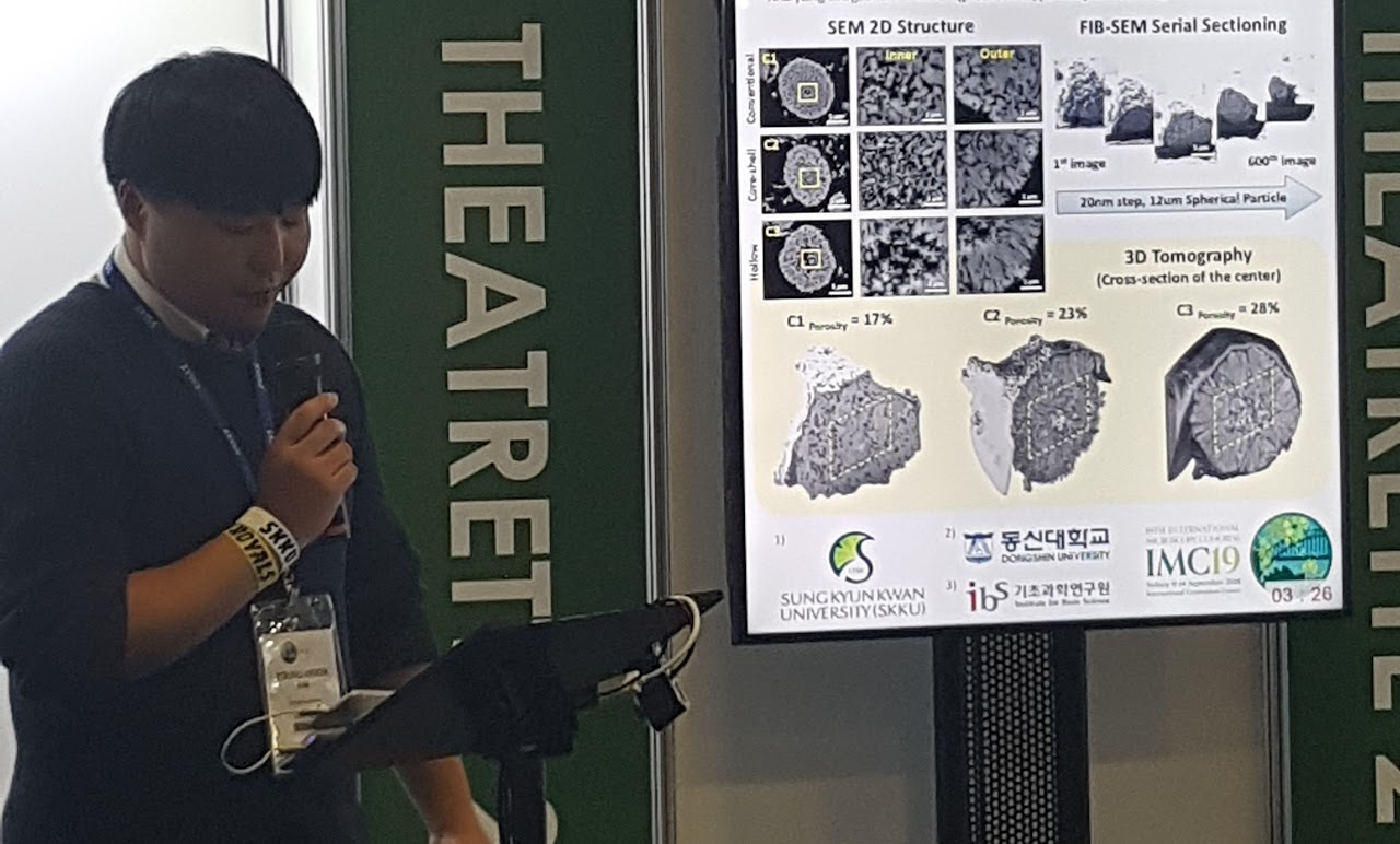 International Microscopy Congress 19 (IMC19) — photo 2