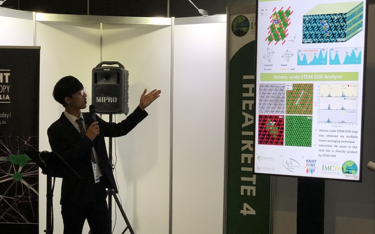 International Microscopy Congress 19 (IMC19) — photo 3