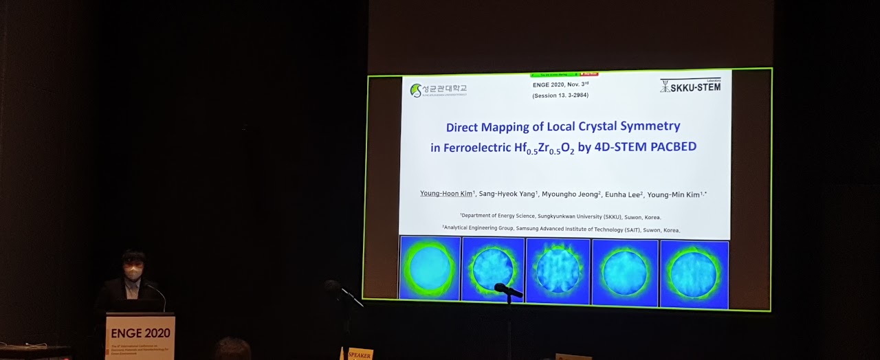 The 6th International Conference on Electronic Materials and Nanotechnology for Green Environment (ENGE) — photo 1