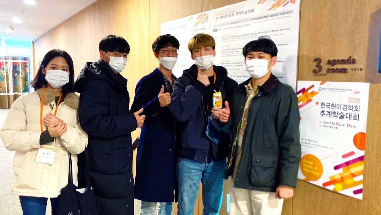 The 2020 Autumn Korea Society of Microscopy — photo 4