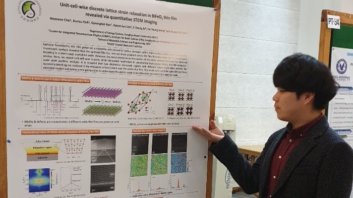The 6th Muju International Winter School Series (MIWS2-2020) — photo 1