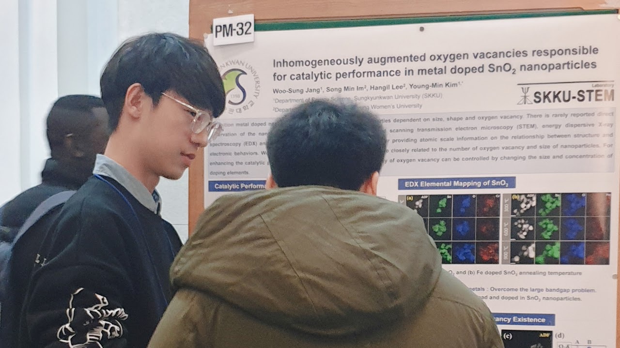 The 6th Muju International Winter School Series (MIWS2-2020) — photo 2