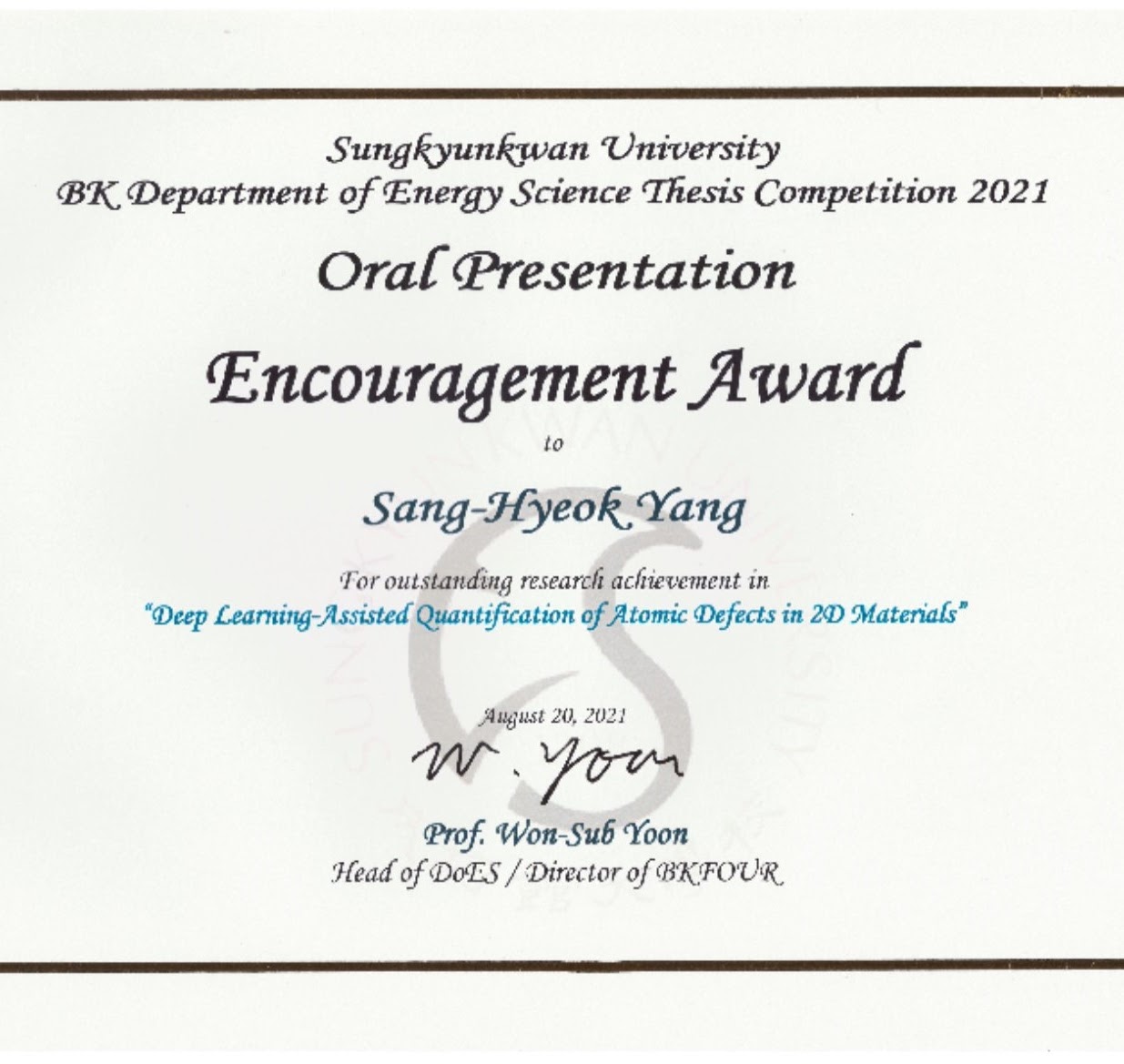 2021 BK 논문경진대회 (The 7th BK DOES Thesis Competition) — photo 2
