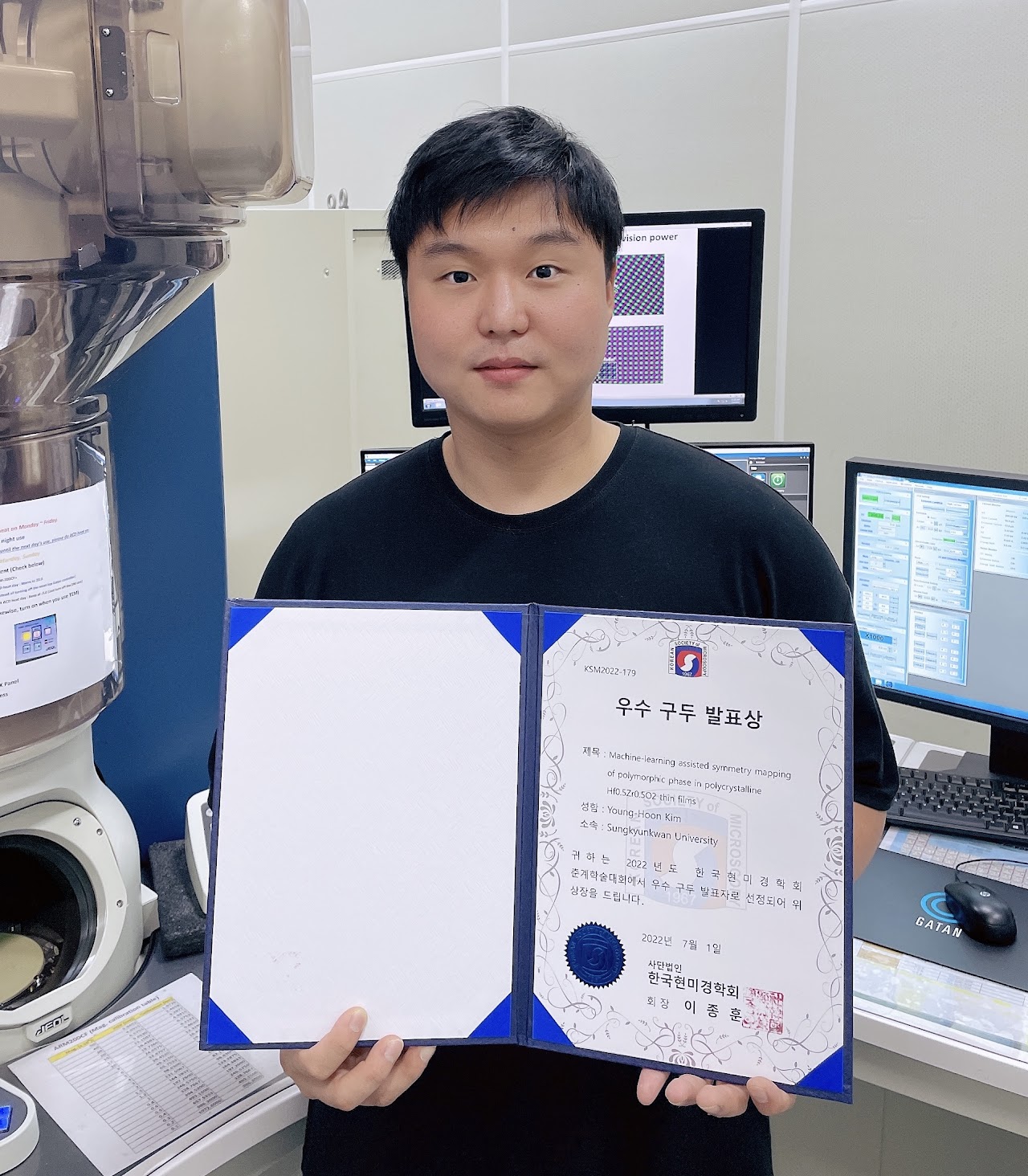 2022년 한국현미경학회 춘계학술대회 — photo 1