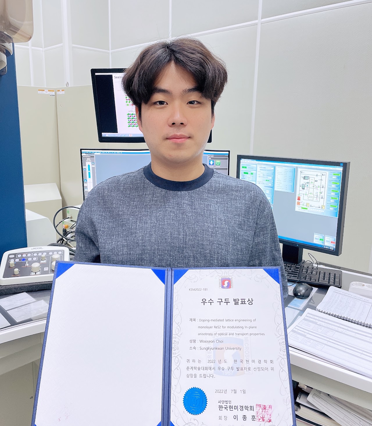 2022년 한국현미경학회 춘계학술대회 — photo 2