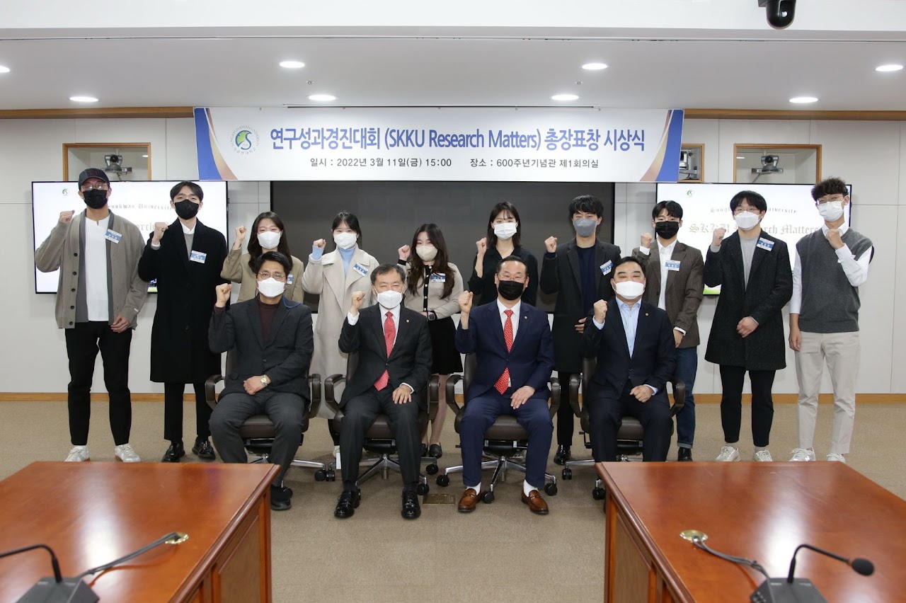 제 2회 대학원연구성과경진대회 — photo 1