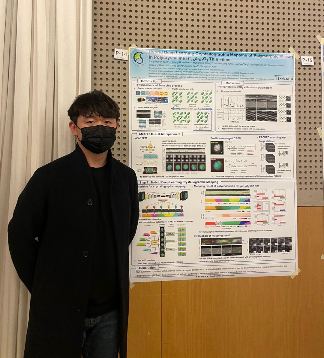 2022 BK 논문경진대회 — photo 5
