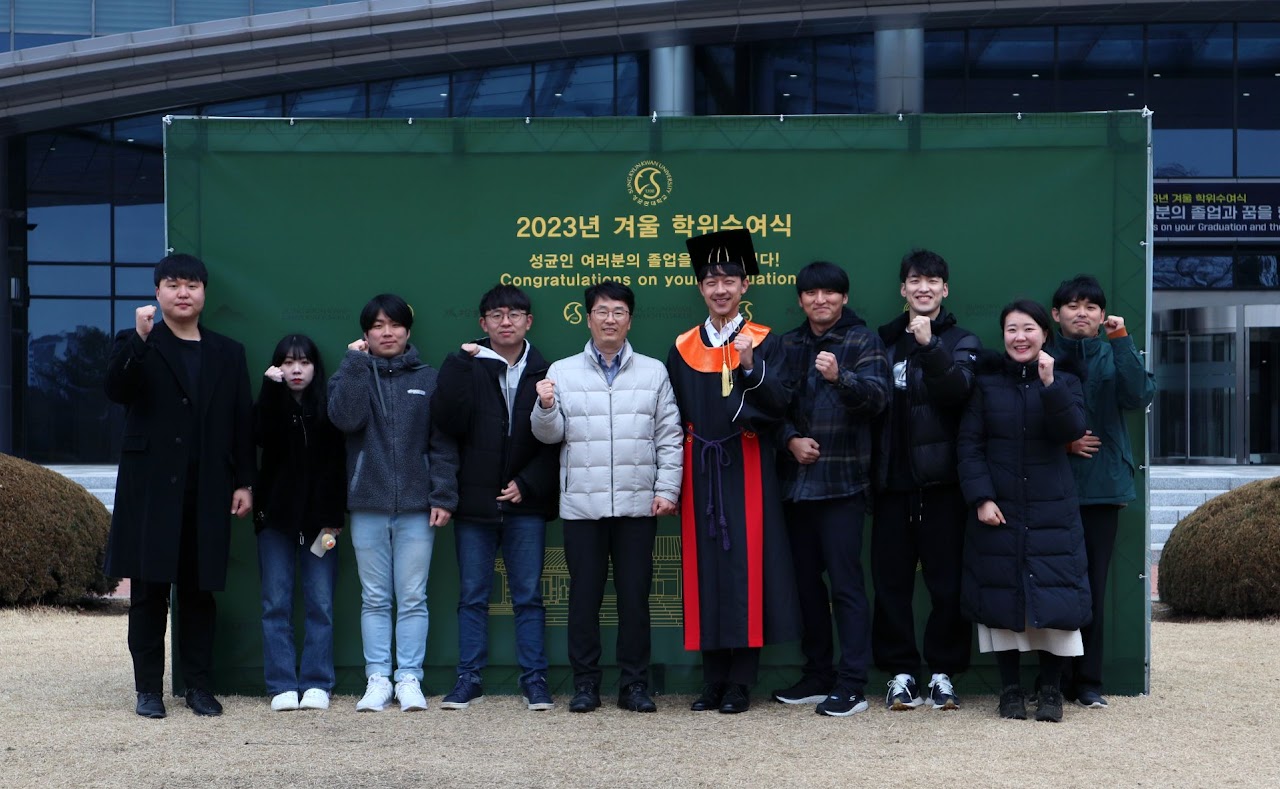 2023학년도 겨울 학위수여식 — photo 1
