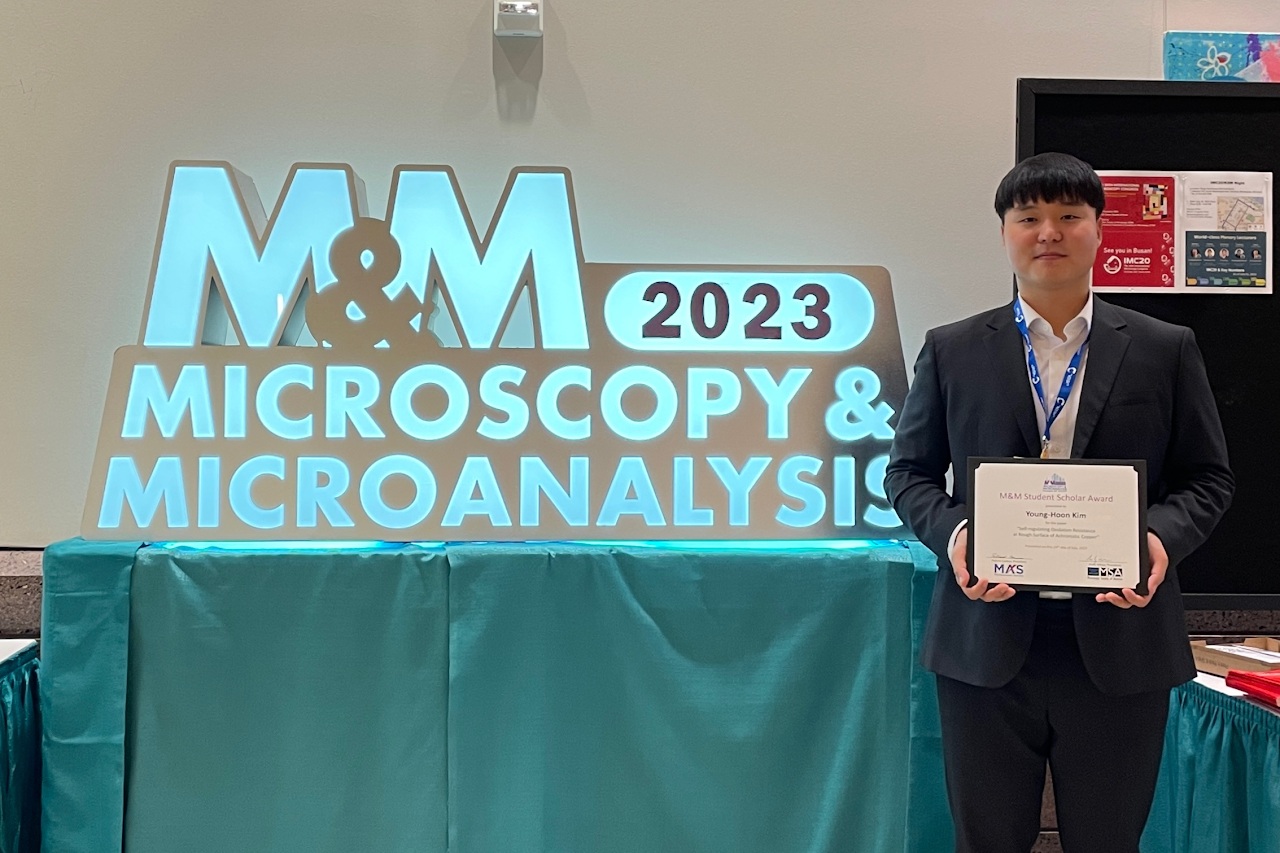 Microscopy & Microanalysis 2023 (M&M2023) — photo 2