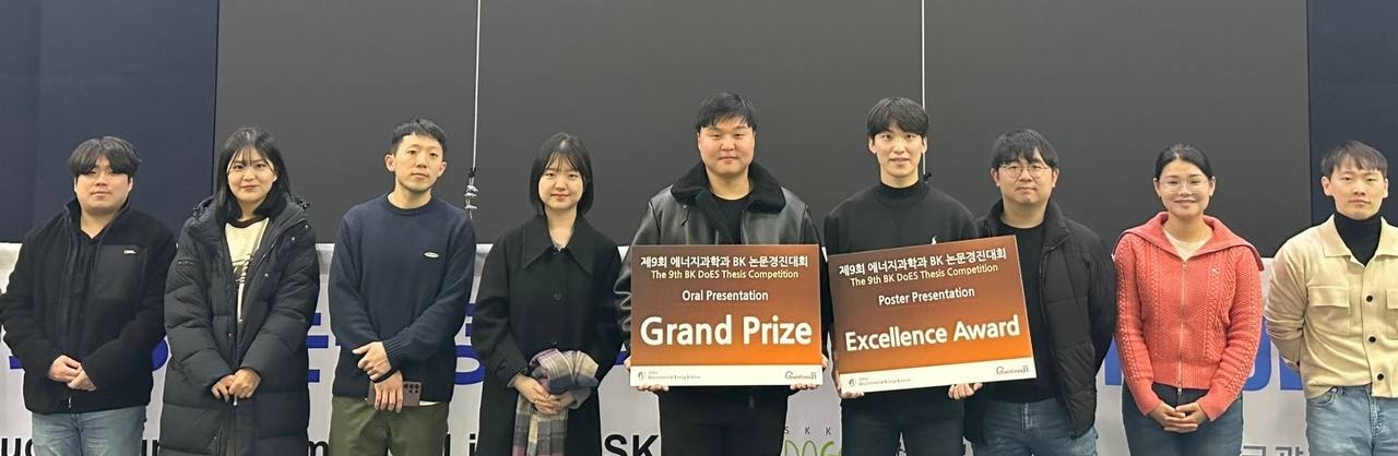 The 9th BK DOES Thesis Competition — photo 3