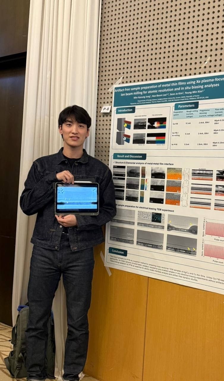 2024 BK 논문경진대회 (10th BK DOES Thesis Competition) — photo 3