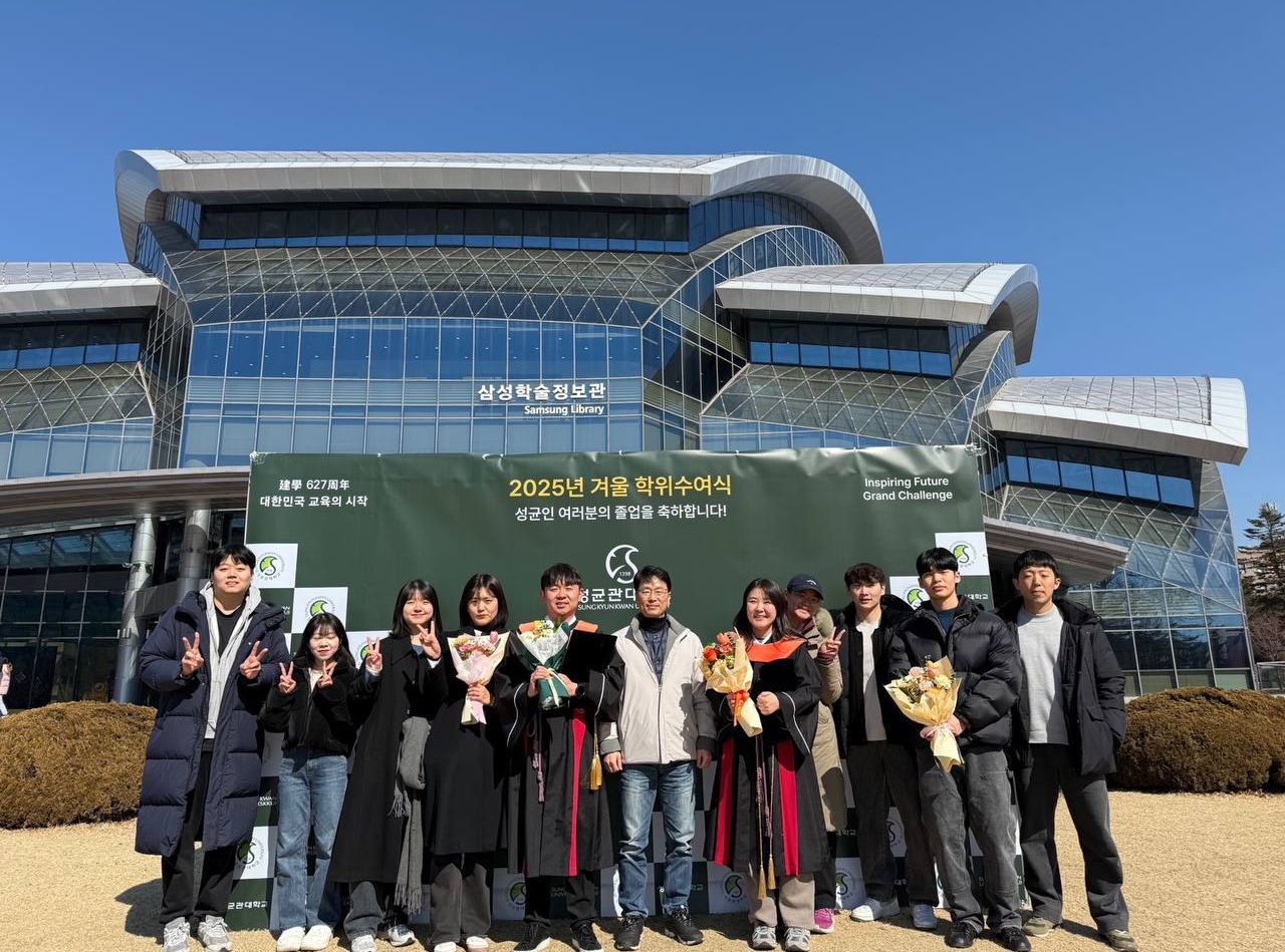 2025 doctoral graduates of the lab