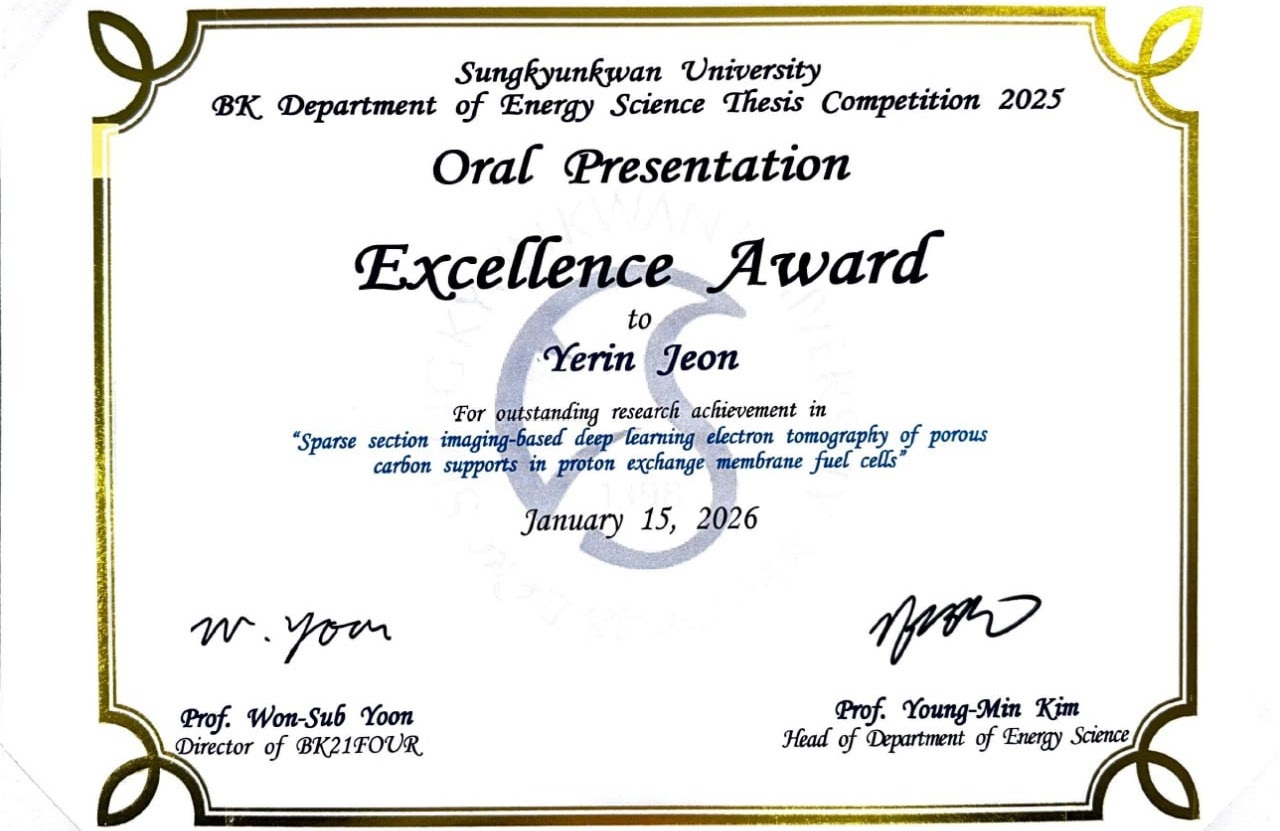 11th BK DOES Thesis Competition award (1)